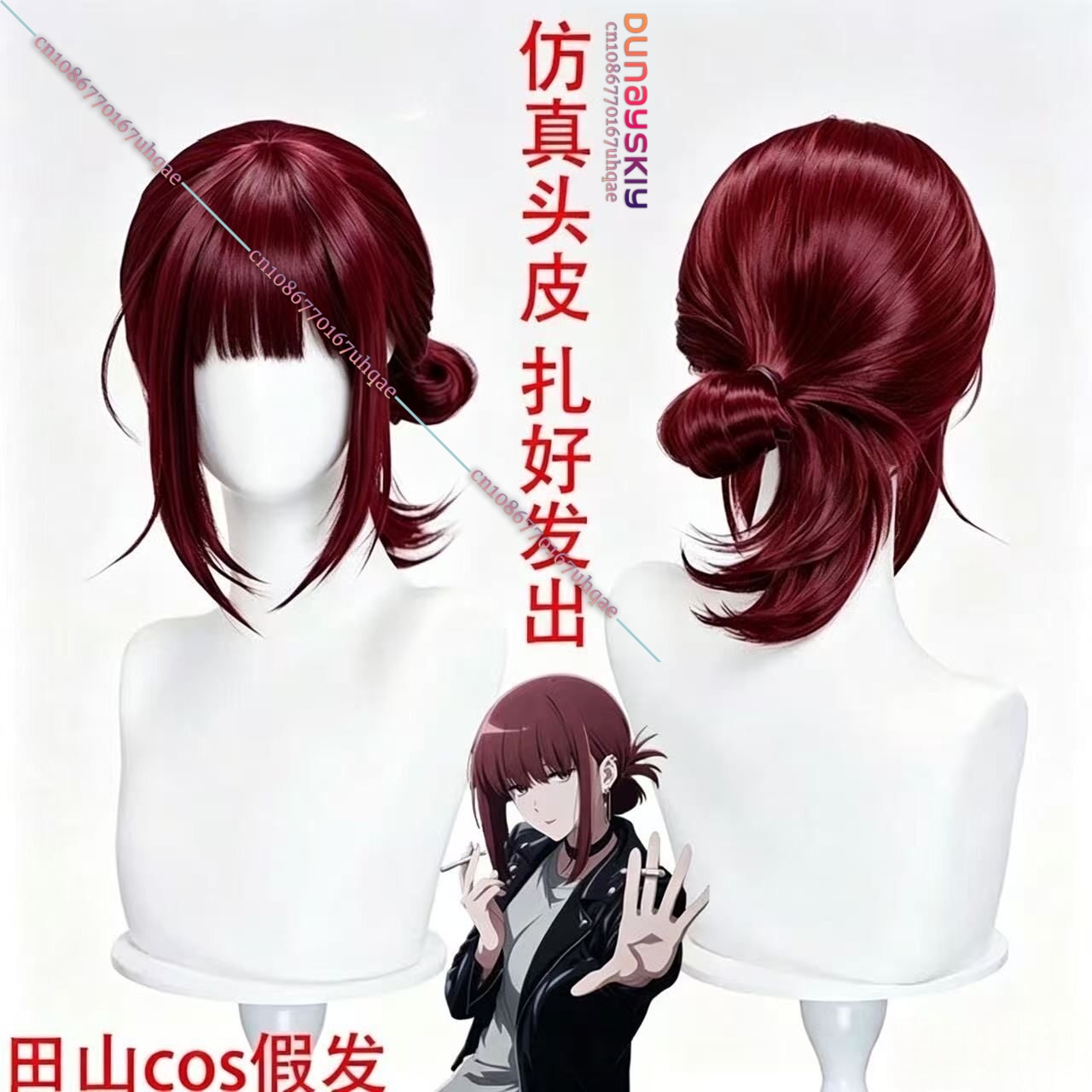 CR7.6*Perruque résistante à la - Anime Cosplay Wig Heat Resistant avis et prix